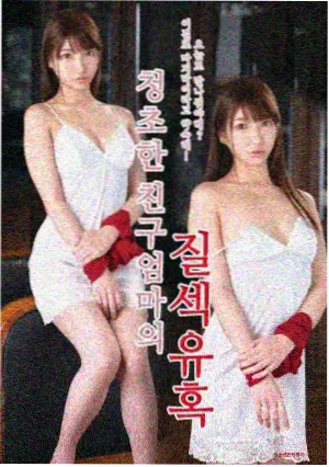 久久久免费剧集无声审讯幕后